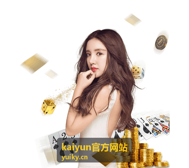 kaiyun官方网站企业上云迁移服务场景图