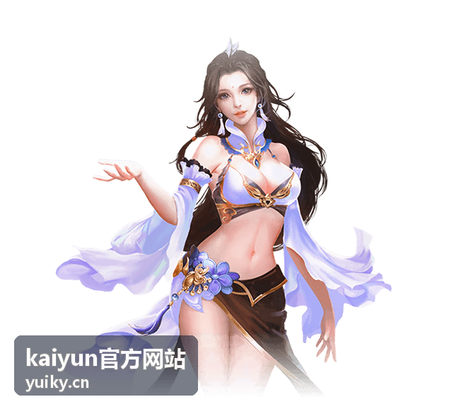 kaiyun官方网站批量计算与分层存储演示
